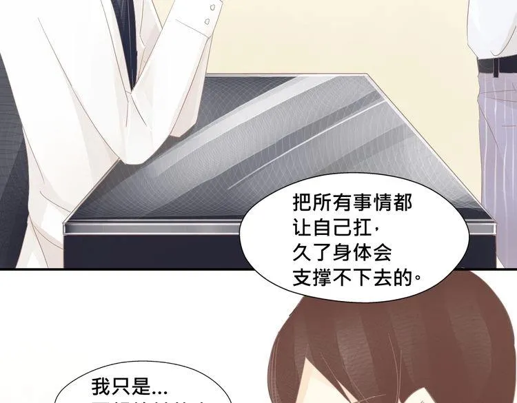 完结篇 回忆 第7页