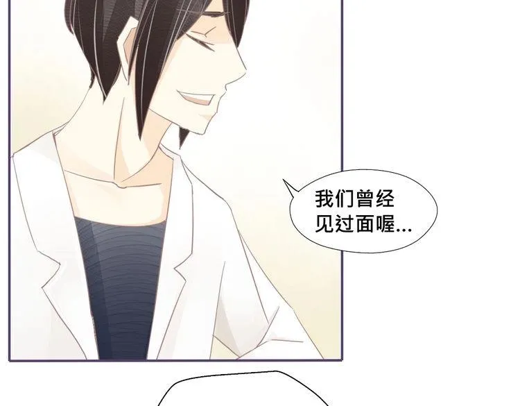 完结篇 回忆 第16页