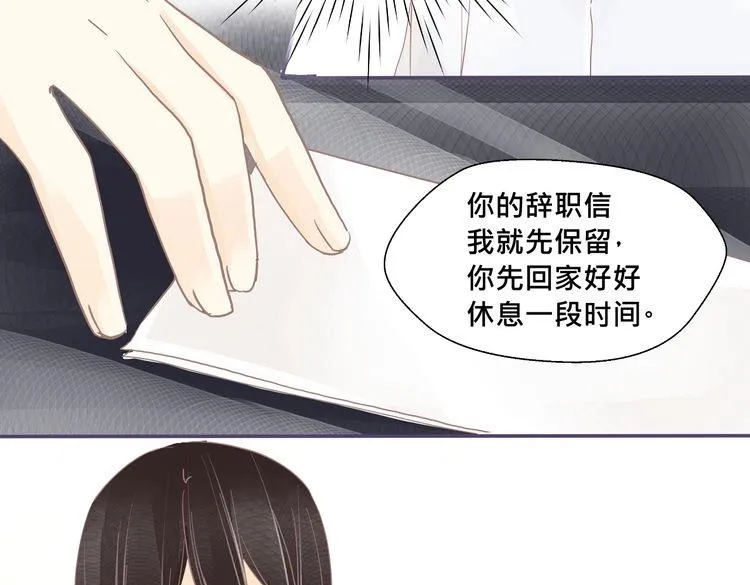 完结篇 回忆 第35页