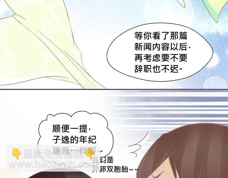 完结篇 回忆 第42页