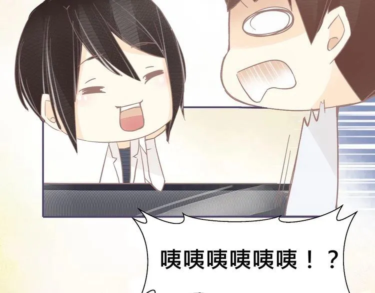 完结篇 回忆 第44页