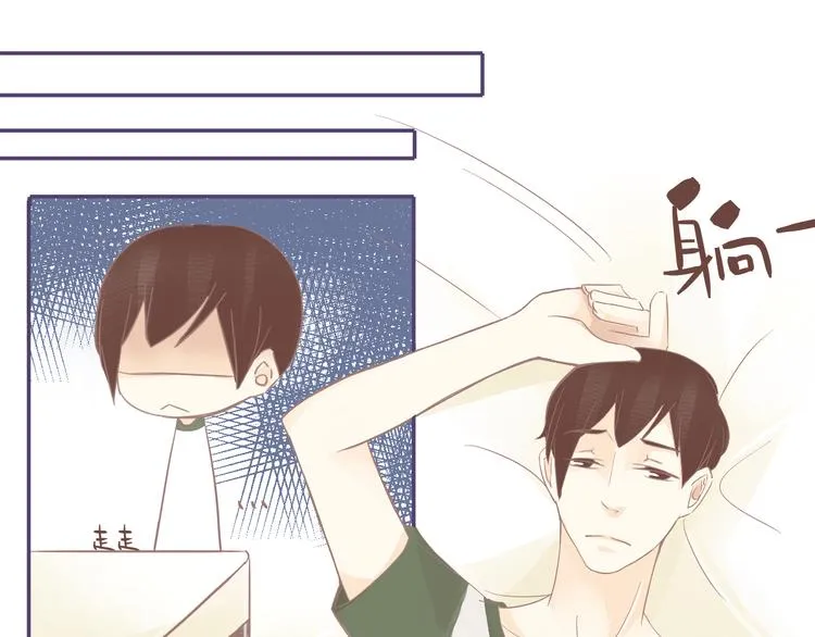第18话 你是精灵吗？ 第1页