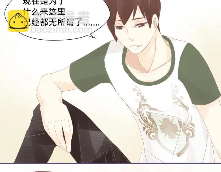第18话 你是精灵吗？ 第7页