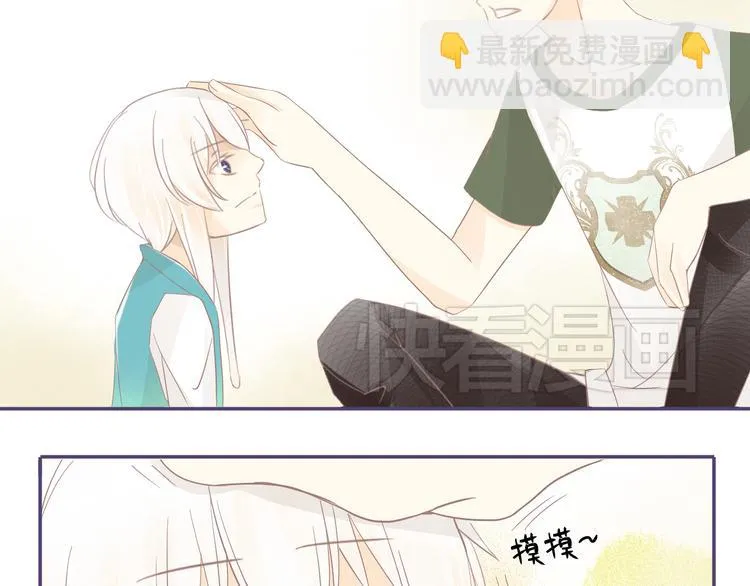 第18话 你是精灵吗？ 第19页