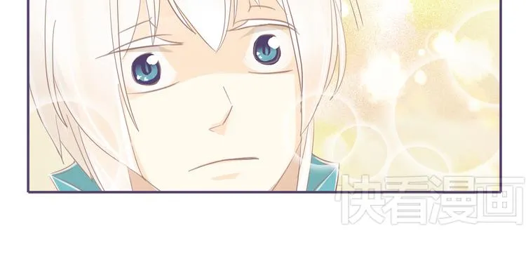 第18话 你是精灵吗？ 第20页