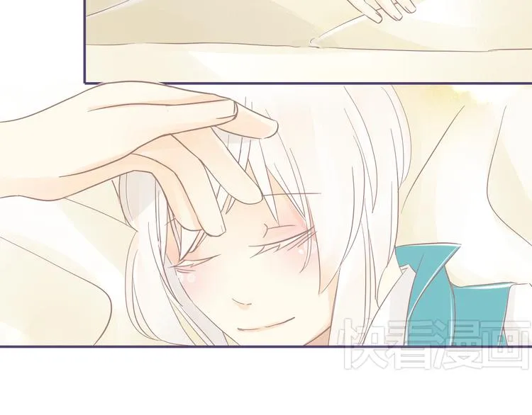 第18话 你是精灵吗？ 第30页