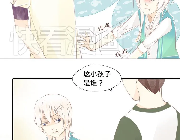 第17话 你忘记昨天晚上了吗…… 第3页
