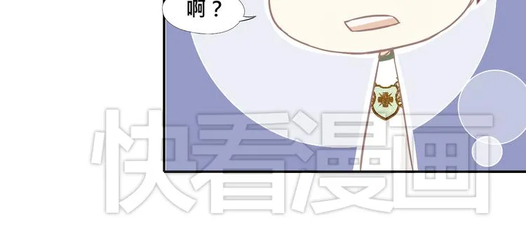 第17话 你忘记昨天晚上了吗…… 第6页