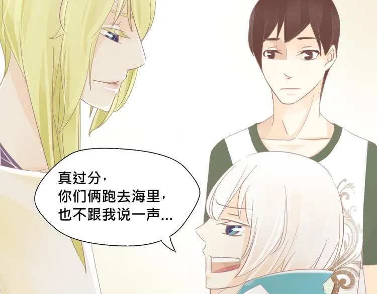 第17话 你忘记昨天晚上了吗…… 第26页