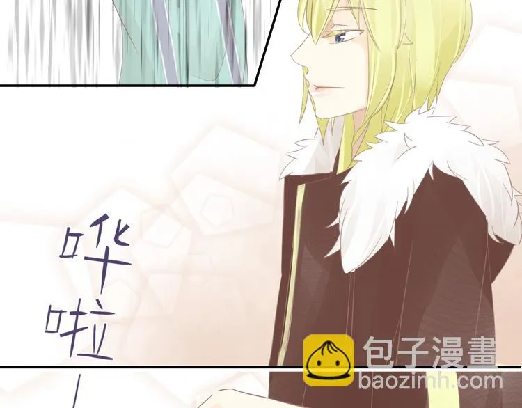 第15话 傲娇的人鱼少年 第22页