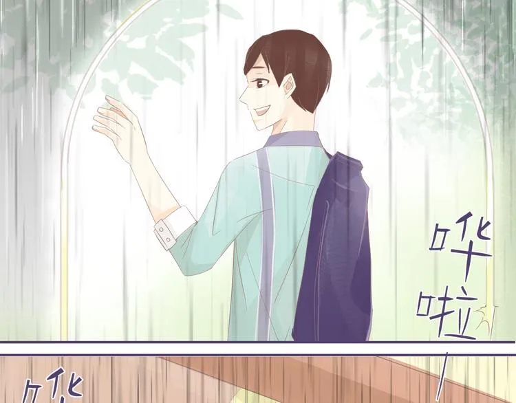 第15话 傲娇的人鱼少年 第27页