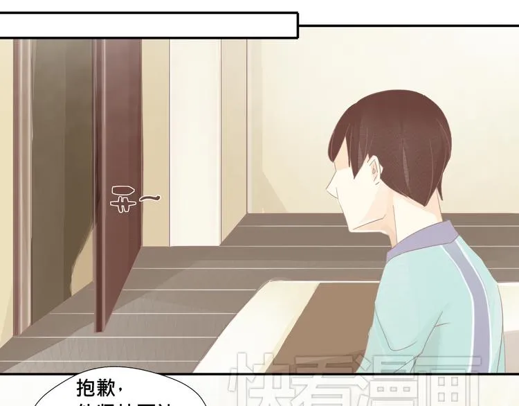 第13话 我好像发现了什么秘密 第1页