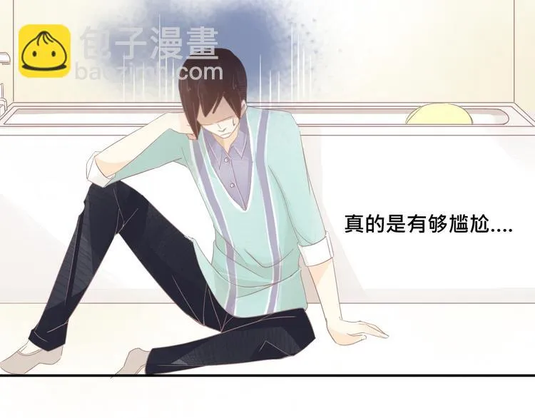 第12话 他竟然长出了尾巴？！ 第5页