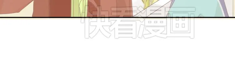 第12话 他竟然长出了尾巴？！ 第21页
