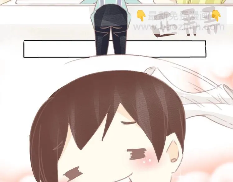 第11话 宿醉？！ 第25页