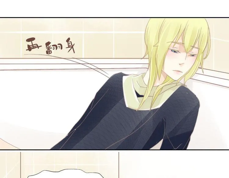第11话 宿醉？！ 第43页