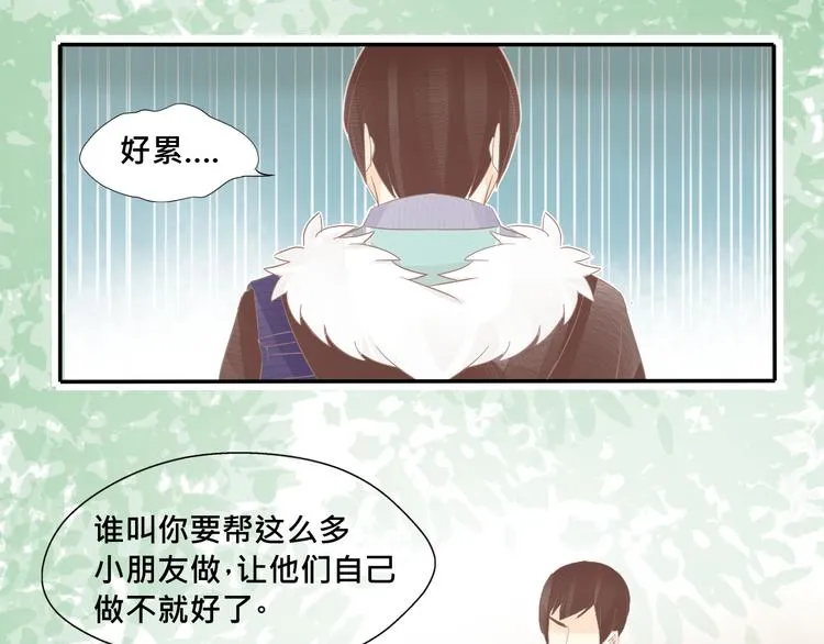 第10话 变身？！ 第1页