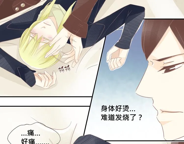 第10话 变身？！ 第19页