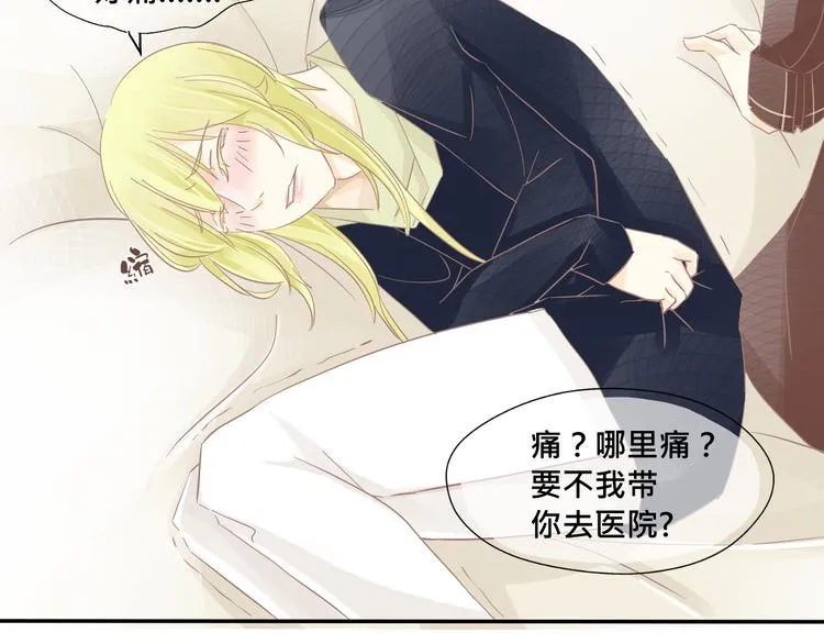 第10话 变身？！ 第20页