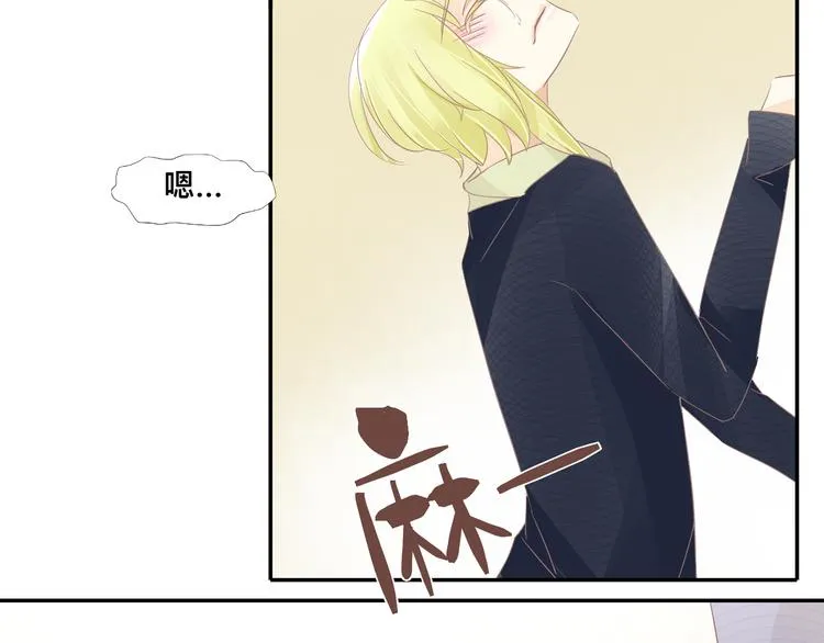 第10话 变身？！ 第23页