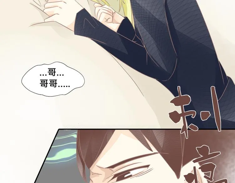 第10话 变身？！ 第25页