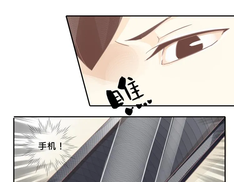 第10话 变身？！ 第28页