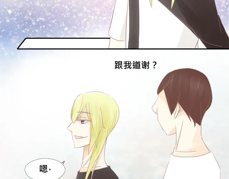 第7话 脚尖传来的刺痛！ 第3页