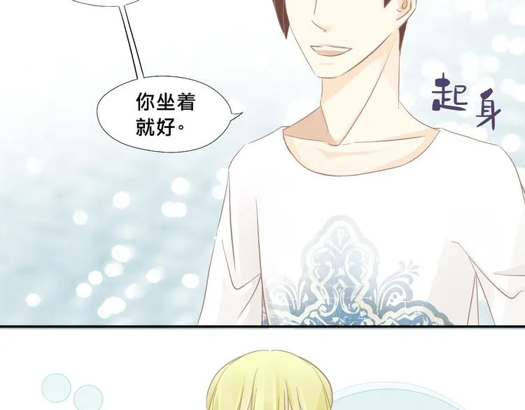 第7话 脚尖传来的刺痛！ 第22页