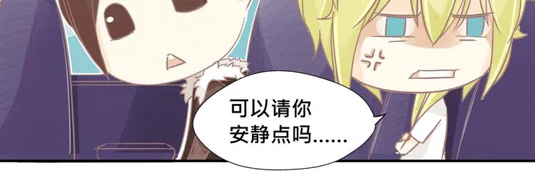 第5话 不舒服？ 第5页