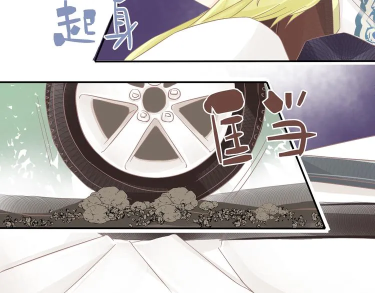 第5话 不舒服？ 第13页