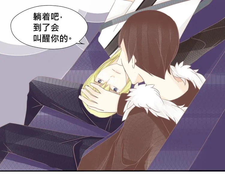 第5话 不舒服？ 第18页