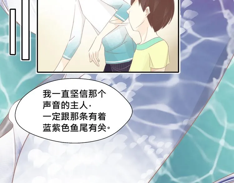 第4话 不要用这种语气跟我说话！ 第2页