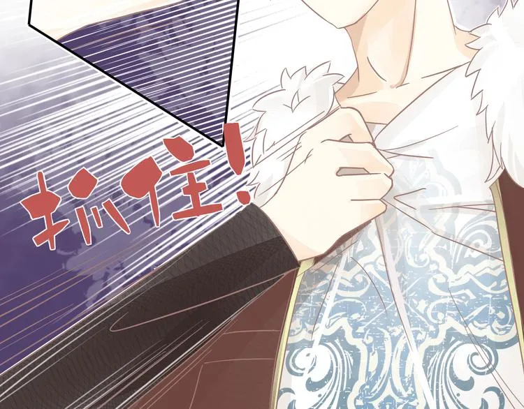 第4话 不要用这种语气跟我说话！ 第10页
