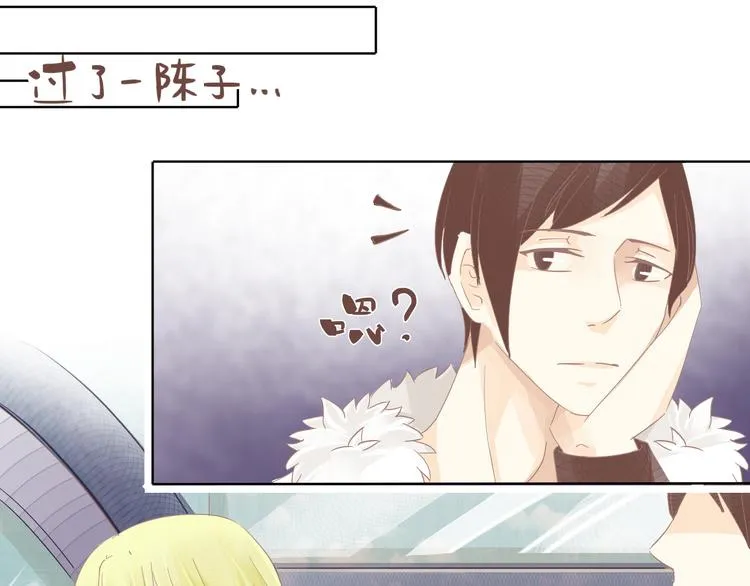 第4话 不要用这种语气跟我说话！ 第24页