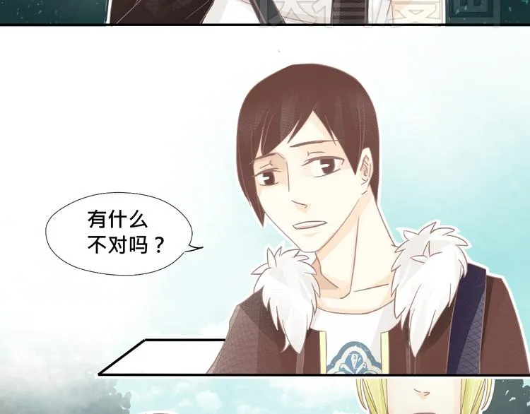 第3话 你是谁？ 第27页