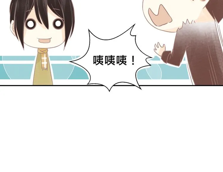第2话 误会 第26页