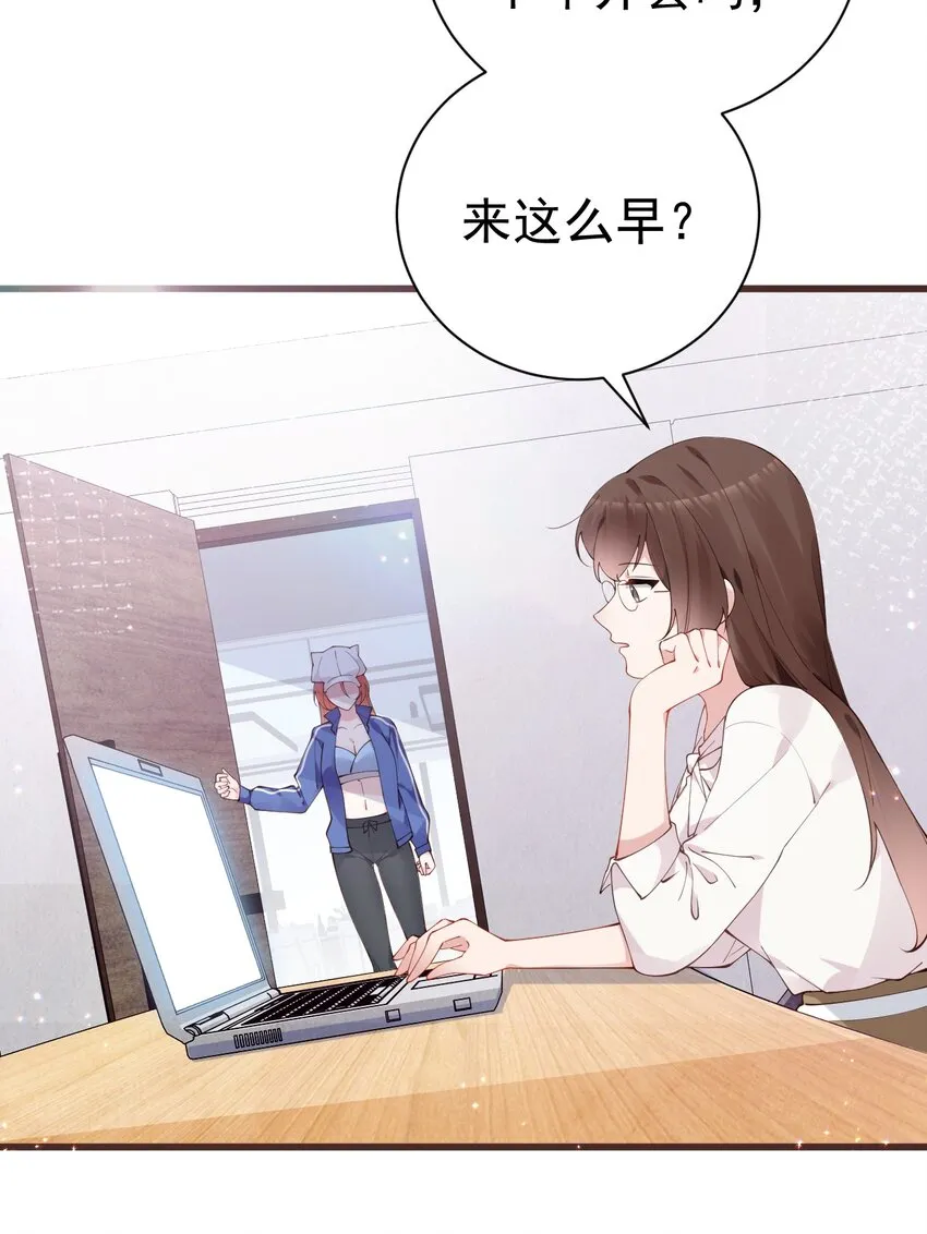 35 让我满足你的某些癖好吧~ 第5页