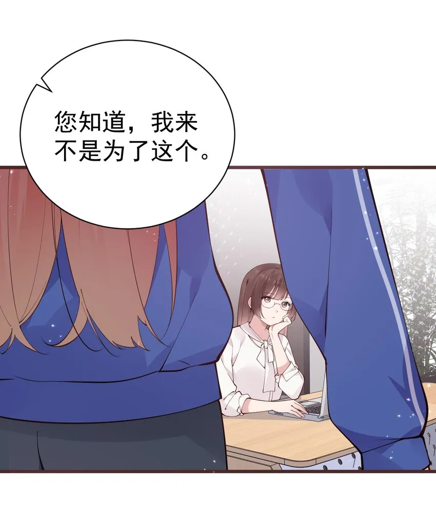 35 让我满足你的某些癖好吧~ 第6页