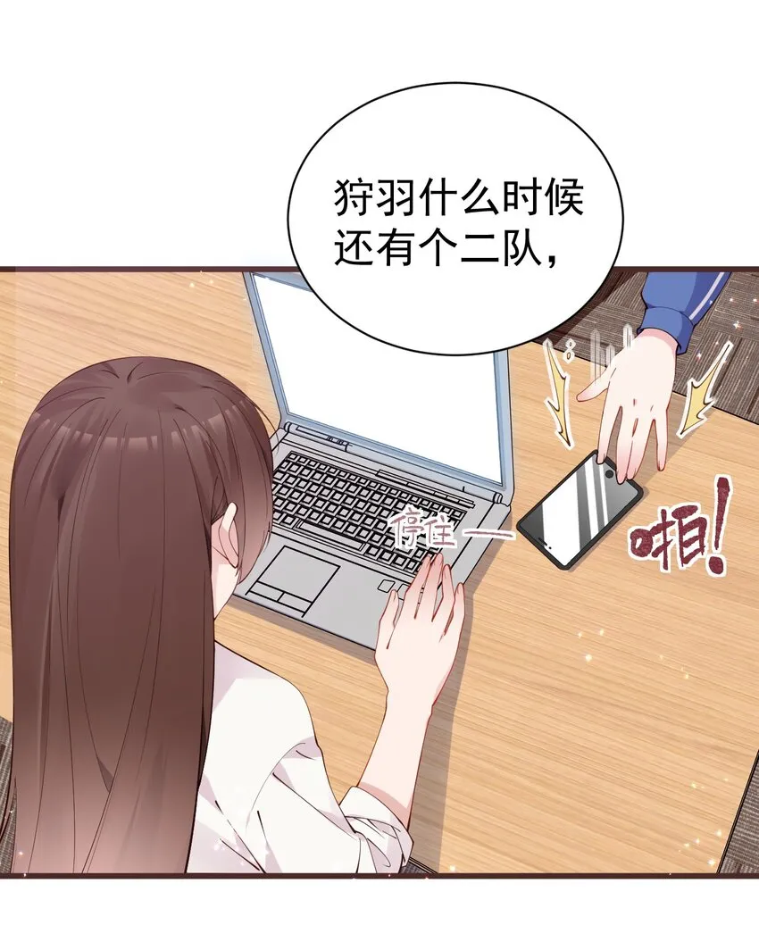 35 让我满足你的某些癖好吧~ 第7页