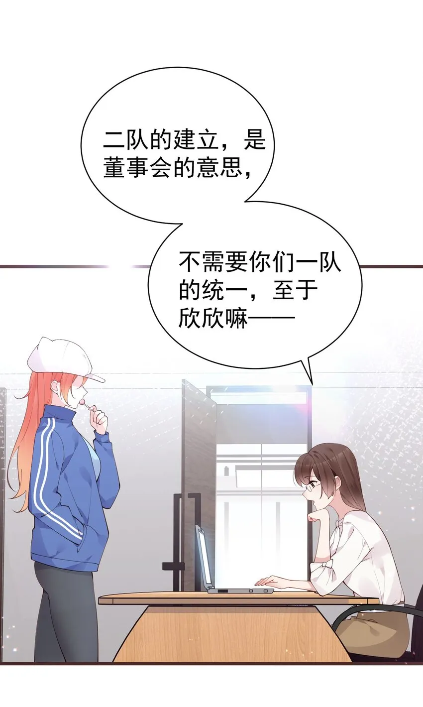 35 让我满足你的某些癖好吧~ 第11页
