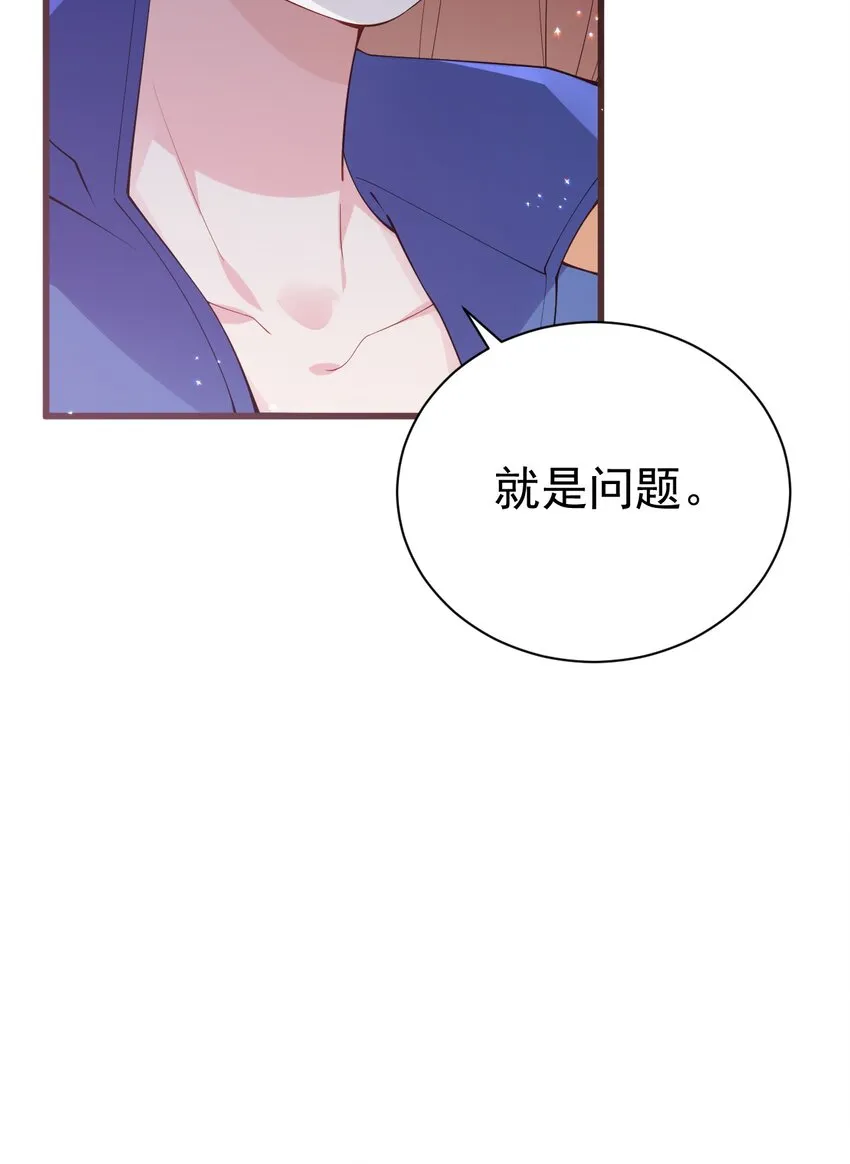 35 让我满足你的某些癖好吧~ 第14页