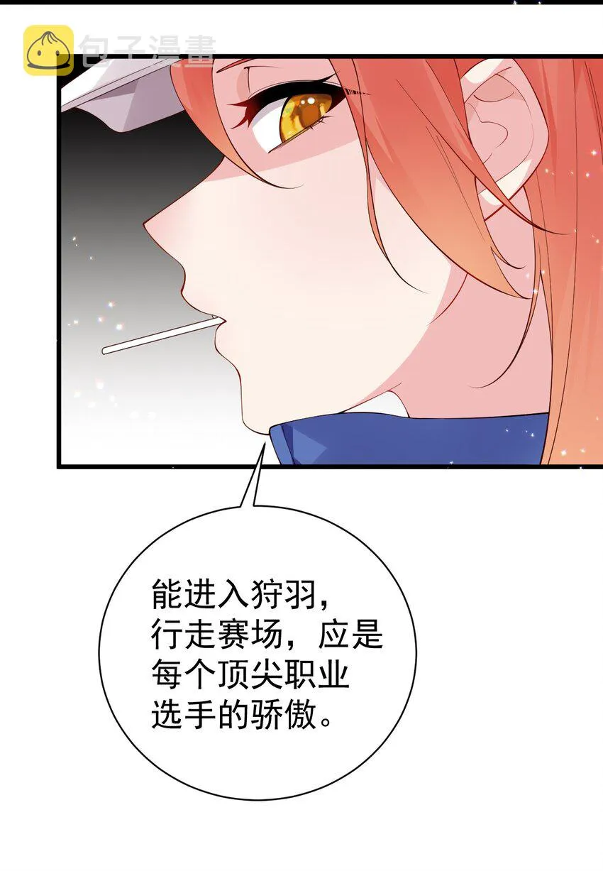 35 让我满足你的某些癖好吧~ 第16页