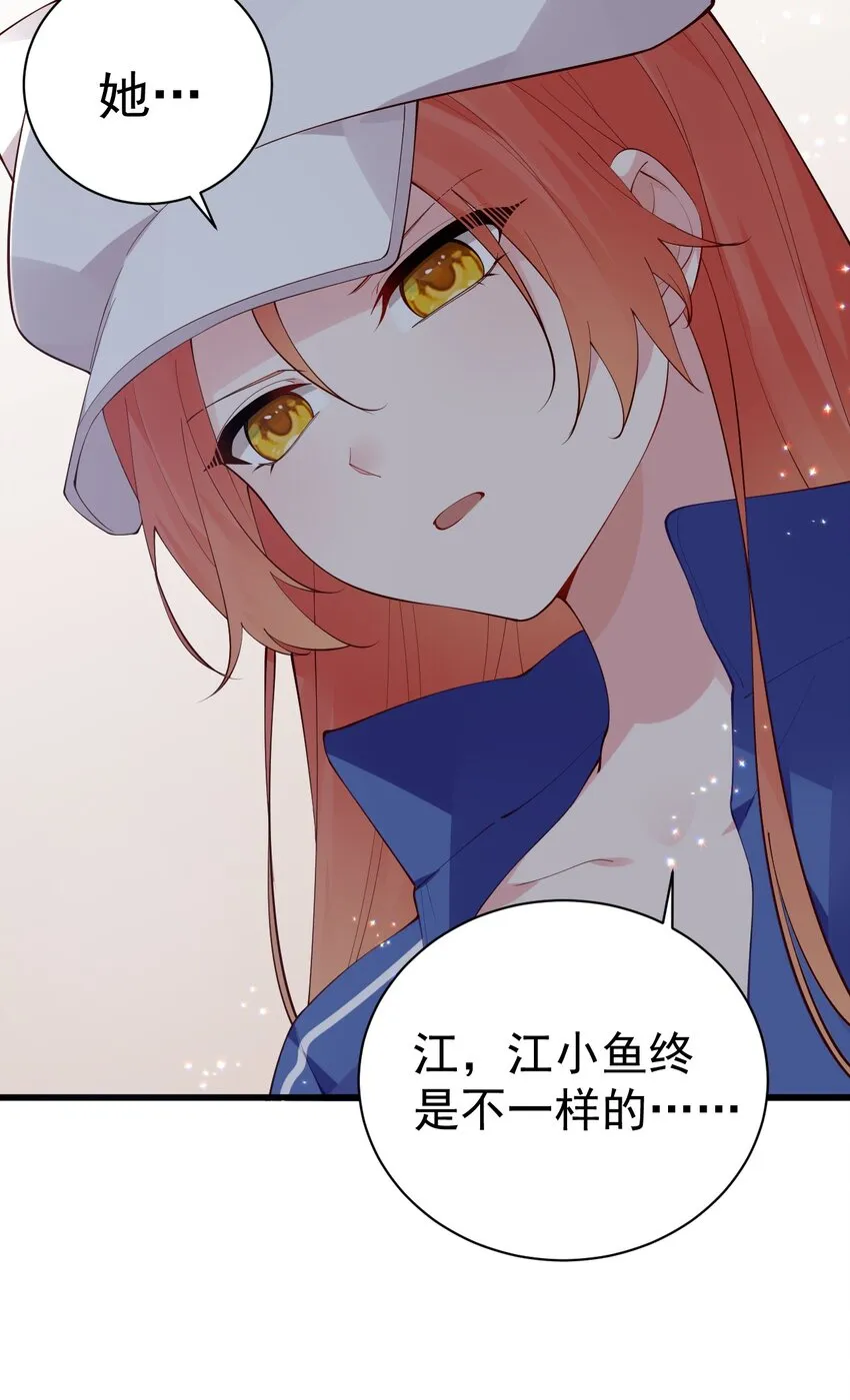 35 让我满足你的某些癖好吧~ 第20页