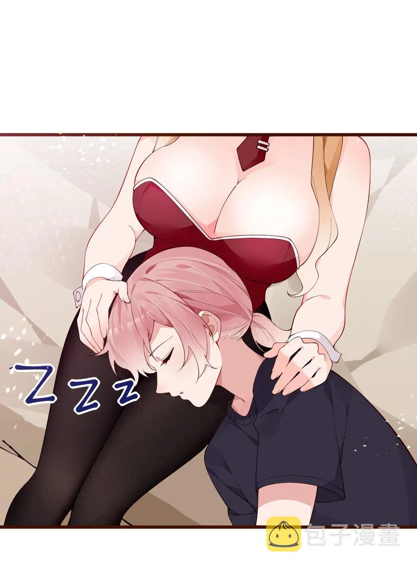 35 让我满足你的某些癖好吧~ 第26页