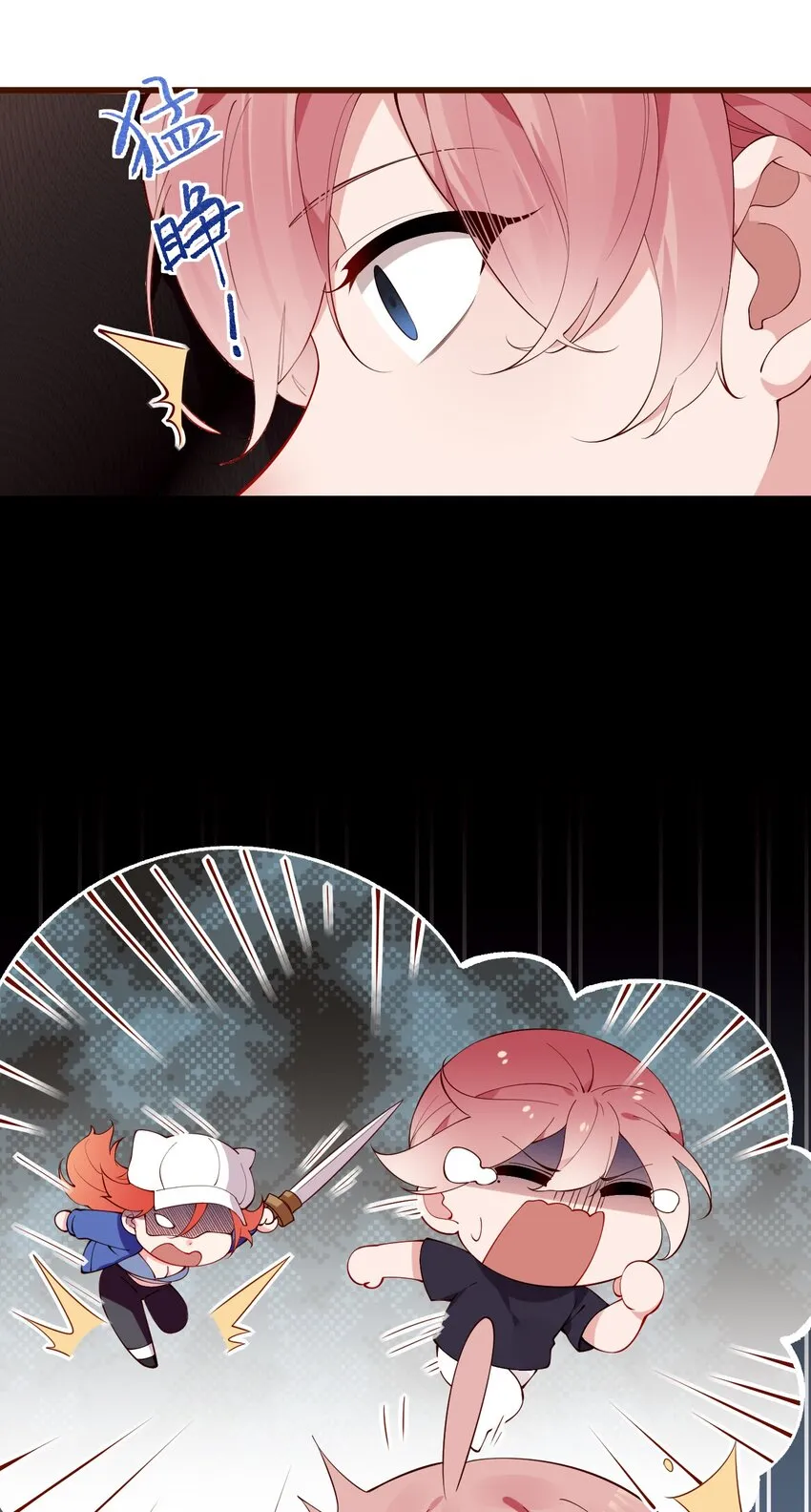 35 让我满足你的某些癖好吧~ 第27页