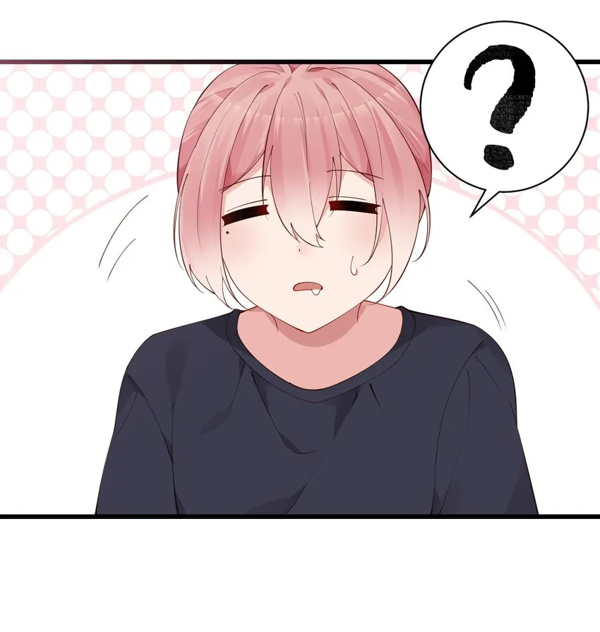 35 让我满足你的某些癖好吧~ 第39页