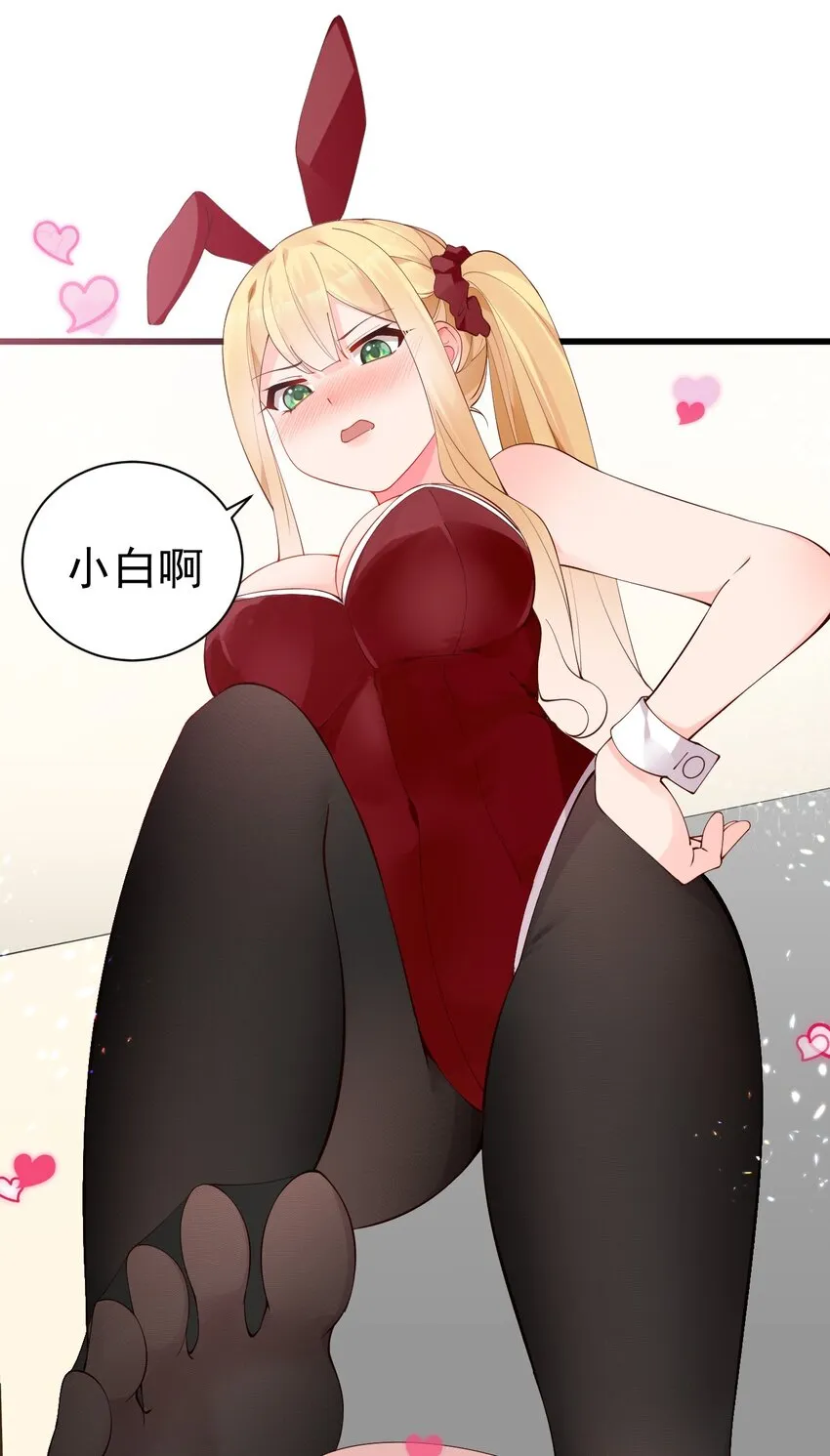 35 让我满足你的某些癖好吧~ 第40页