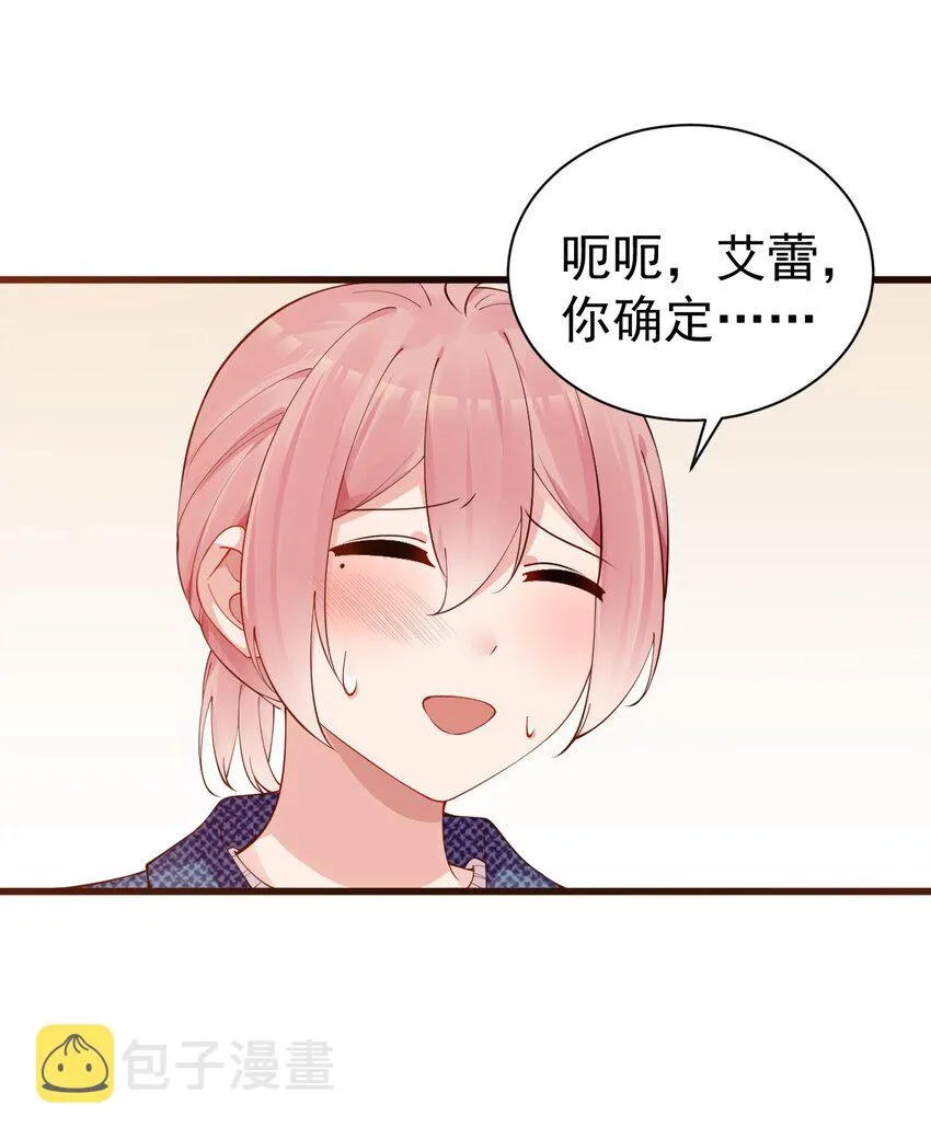 36 不要在试衣间做羞耻的事啊！！ 第18页