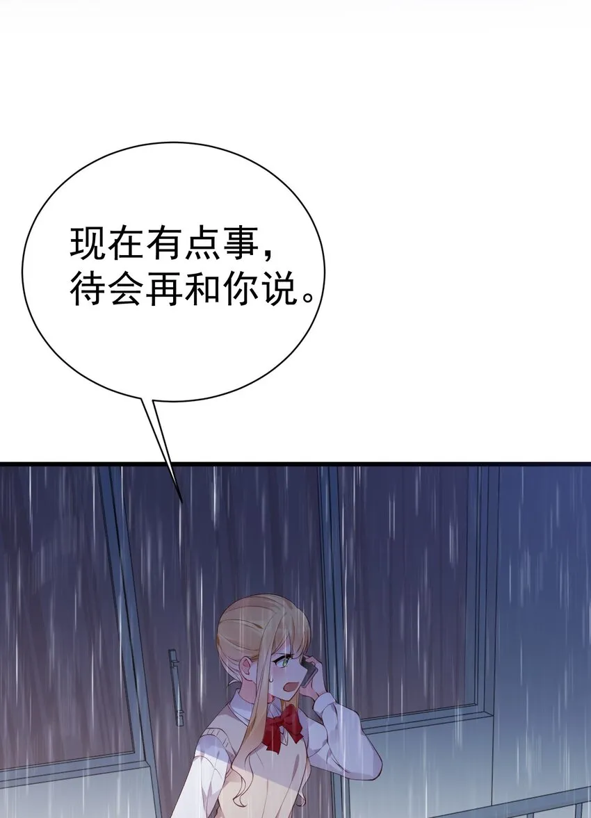 39 针锋相对！【内含福利活动】 第12页