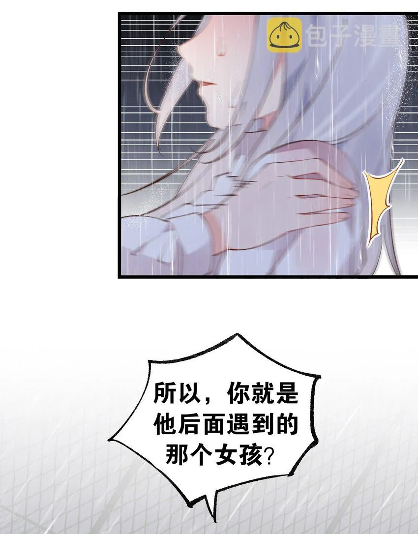 39 针锋相对！【内含福利活动】 第33页